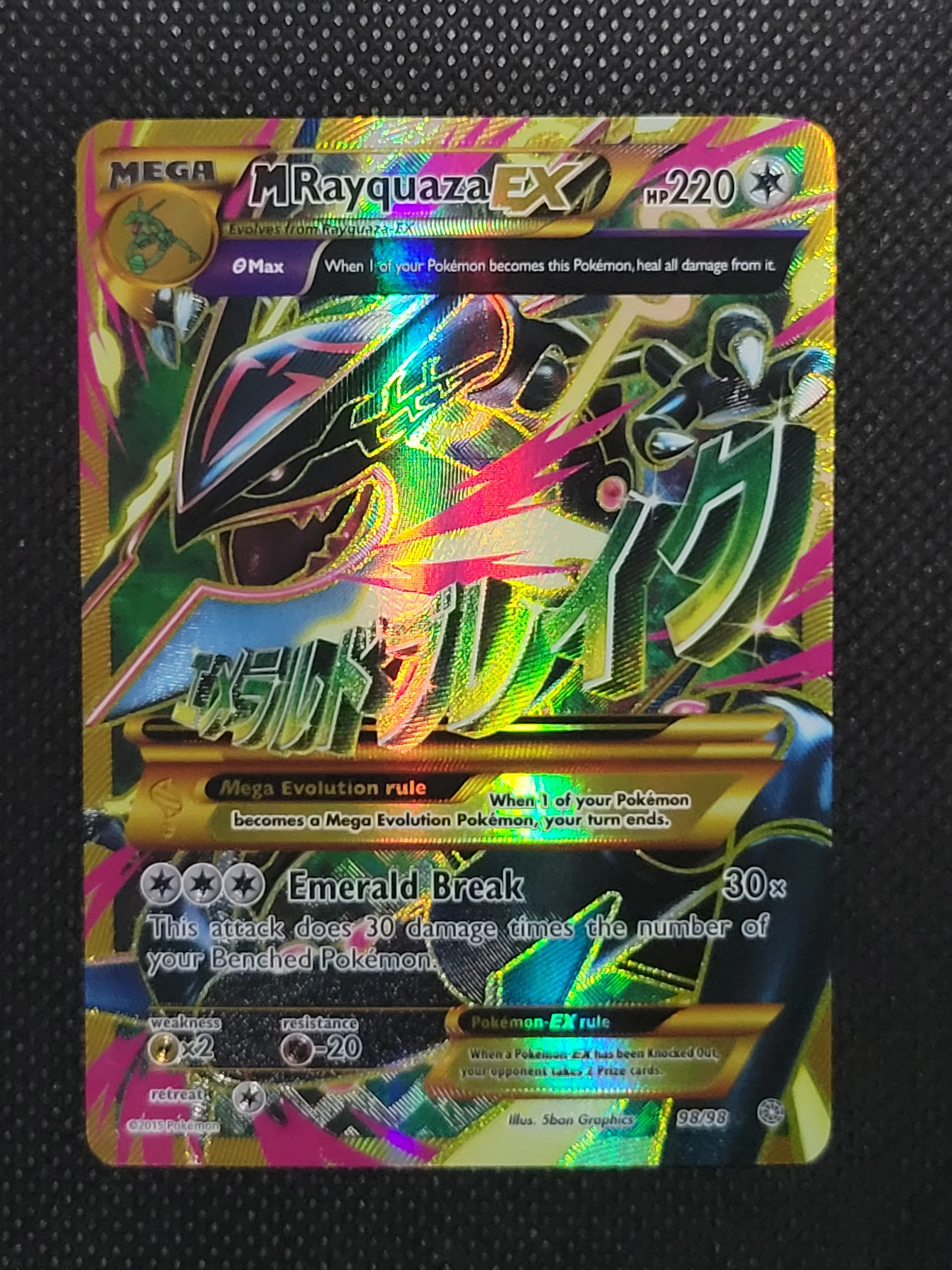 M Rayquaza-EX — Rare Ultra — ID 17439 - Image 3